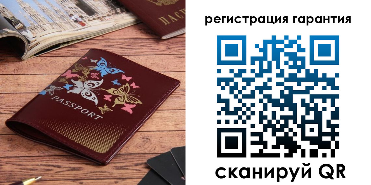 временная регистрация госуслуги в Ужуре
