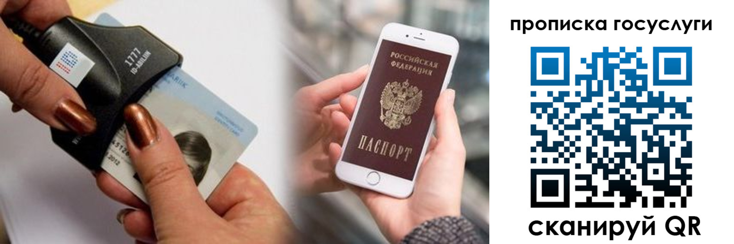 временная регистрация в квартире в Ужуре