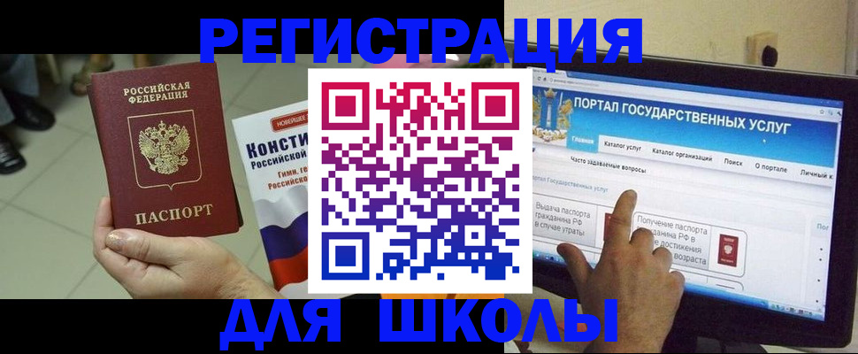 пропишу в квартире в Ужуре